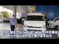 厳選仕入中古車！希少４wdのグランドキャビン☆迫力のあるアゲ系カスタム♪早いもの勝ちの良質車両です！走行51 000km！追加カスタム大歓迎！ナビ u0026フリップダウンモニタ u0026etc付♪｜3型ハイエース