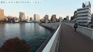 2024/12/03 30分ランニング【越中島公園（門前仲町近辺）】#309 #running #run