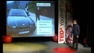 TEDxYouth@Tomsk - Roman Malahov - Business is a dream job