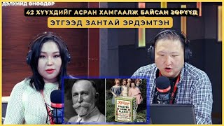 Дэлхийд өнөөдөр | 2025-02-26 | 42 хүүхдийг асран хамгаалж байсан зөрүүд, этгээд зантай эрдэмтэн