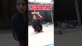 मैं 100% हैंडिकैप्ड हूं प्लीज सपोर्ट करें 🙏#shorts #subscribe #shortsfeed #viralshort #trending