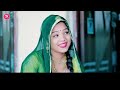 माया गुर्जर न्यू सॉन्ग 2025 maya gurjar new song 2025