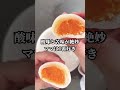 果樹庵のフルーツ大福食べてみた