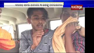 3 arrested in Bijepur firing case |  Kalinga TV