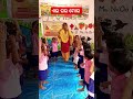 ଏଇ ଘର ମୋର ସରଗପୁର anganwadi song anganwadicentre arunima song icds