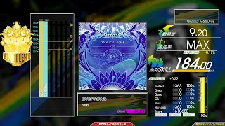 【ハイライト】新パック配信開始！！overviews MAS-G EXCELLENT【コナステ GITADORA】