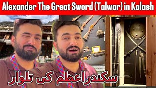 Alexander The Great Sword in Kalash Valley | Sikandar Azam ke Talwar | Episode 12 #alexander #greek