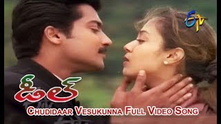 Chudidaar Vesukunna Full Video Song | Deal | Suriya | Jyothika | ETV Cinema