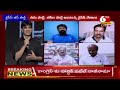 వైసీపీ బీసీ పార్టీ.. ycp finalizes rajya sabha mp s list cm ys jagan special debate 6tv news