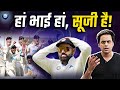 Mumbai Test में हारी Team India| India vs New Zealand 3rd test Highlights | Rj raunak