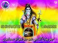 acho pyara gadgi shiv jo shivalo sindhi bhajan shiv shankar mahadev shiv shewa mandal mole