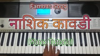 Nashik Kawadi Piano Cover