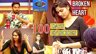 Big Boss Tamil Season 4 | Episode 2 | Day 2 | #AV | #idhuillanaadhu