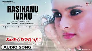 Rasikanu Ivanu | Dandam Dashagunam | Audio Song | Chiranjeevi Sarja | Ramya |