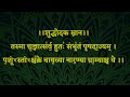 गणेश चतुर्थी गणेश स्थापना आवाहन एवं पूजन मंत्र अक्षर सहित घर बैठे स्वयं करें। ganpati pujan at home