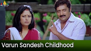 Varun Sandesh Childhood Scene | Kotha Bangaru Lokam | Telugu Movie Scenes @SriBalajiMovies