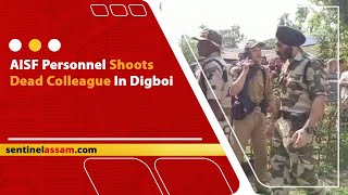 AISF Personnel Shoots Dead Colleague In Digboi