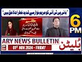 ARY News 6 PM Bulletin | 1st Nov 2024 | 'Maryam Nawaz is facing serious threats to the founder PTI'