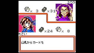 [GBC] ポケモンカードGB2 GR団参上! Part3 『イマクニのポケモン通信』