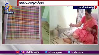 Bhudan Pochampally Handloom Artist Made Saree With 10K Colors | 10 వేల రకాల రంగులతో చీర తయారు