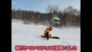 2025年1月5日　札幌国際スキー場