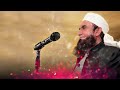 aysha and prophet saw love story true love tariq jameel bayan