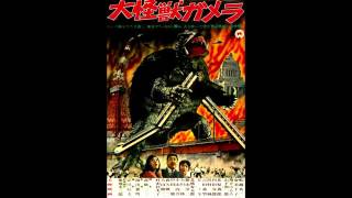 Tadashi Yamauchi - GAMERA  THE GIANT MONSTER - 1965 OST