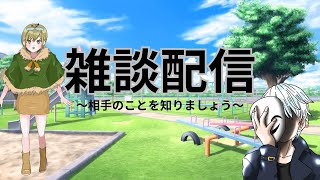 【雑談コラボ配信】好きな○○はなんですか？/縦型配信/コラボ