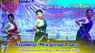 Akakhe Botahe ll Assamese Mix Group Dance ll Nehalgaon Laxmi Puja 2023