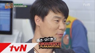 cvsmix 셰프들도 당황! 아우말 대잔치? 편털 역사상 가장 특이한 시식평? 170515 EP.10