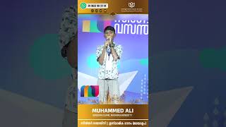 സീനിയർ ബോയ്സ്  | ഇസ്‌ലാമിക ഗാനം (മലയാളം) | Muhammed Ali | ANNOURA ISLAMIC MADARASA KONDOTTY