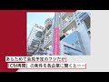 中居正広の引退と港浩一社長の会見で募るフジテレビ不信、スポンサー企業52社に聞いた「cm再開の条件」