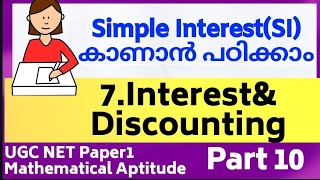 Simple Interest|Interest\u0026discounting|Mathematical reasoning\u0026aptitude-Part 10|Ugc net malayalam