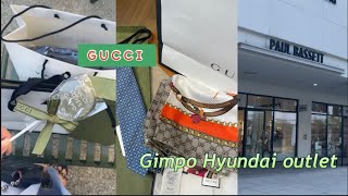 [ #vlog ] 어버이날을 대하는 자세, 구찌넥타이가 11만원? 김현아 구찌매장 명품편집샵을 대하는 자세 (가격있어용)