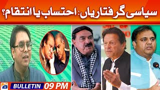 Geo News Bulletin Today 9 PM - Political Arrests: Accountability or Revenge? | 9 August 2022