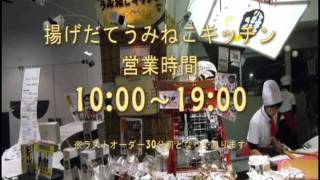 八戸から発信！　【ACTY-NET放送局】 10月6日(木)　今日の話題！