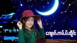 🎧🎧# ၽဵင်းၵႂၢမ်းလီထွမ်ႇ@💞💞