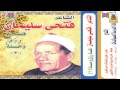 Fathy Soliman Kest Rzk W Hossna 3 / فتحي سليمان - قصة رزق وحسنه 3