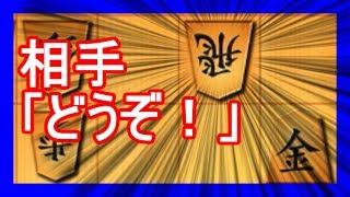 【3分】嬉野流将棋ウォーズ実況138　選ばれたのは飛車でした