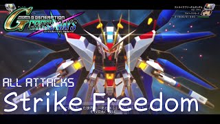 Strike Freedom Gundam 「ストライクフリーダムガンダム」- SD Gundam G Generation Cross Rays