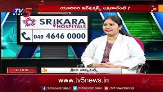 Hematuria (Blood in the Urine) | Dr Samyuktha  (Urologist) |  Srikara Hospitals