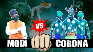Modi vs Corona fight comedy video || real fools.