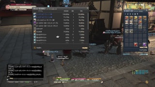 [FFXIV] 4.55