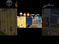 صباح الخير❤ منضور الخصم☠ اذا تريد نستمر من منضور الخصم و لقطات اقوا اكتبو ب تعليقات 🔥