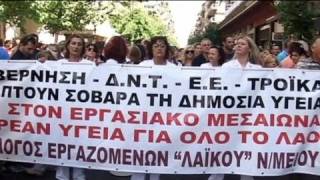 Grèce: les fonctionnaires paient la facture