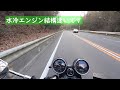 【中編】スズキbandit400峠のインプレ。セパハンでめっちゃ軽快なバイクだったので、みんなに話したい。ホンダのcb400スーパーフォア等、400ccの4気筒のバイクお探しの方、どうぞご覧ください。