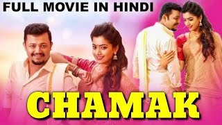new south hindi dubbed movie,rashika mandana and ganesh ,chamak movie 2021
