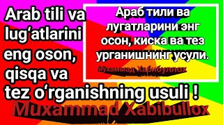 2024. 5-март//24-дарс// Араб тили осон ва киска👍✨️