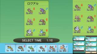 【ポケモンORAS】自由にシングルレート 85【カバルドン】