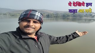 झीलों का सहर उदैपुर